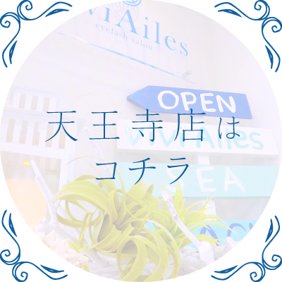 海を感じる癒しの空間